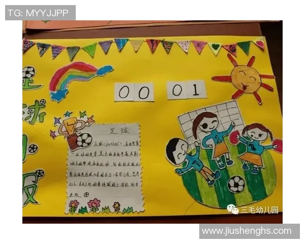 偶然邂逅足球巨星的奇妙经历与背后故事分享