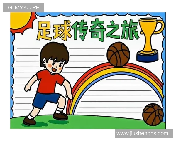 90后心目中的足球偶像与他们的传奇故事