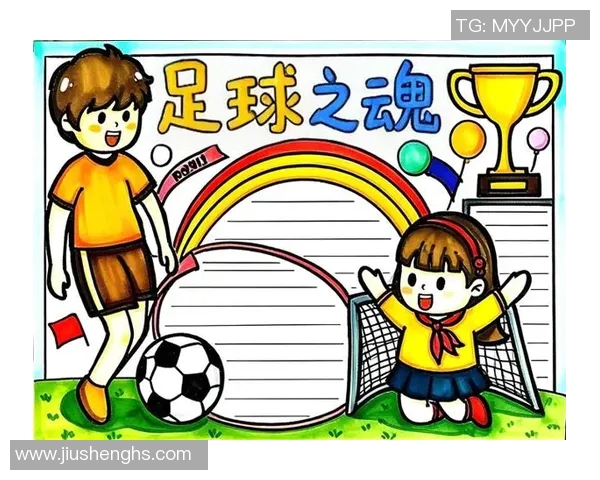 超级足球明星简笔画彩色创作指南让你的画作生动有趣