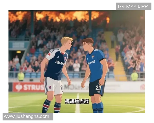 布兰与莫尔德对决分析及战术解析展望